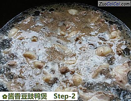 酱香豆豉鸭煲做法第二步骤