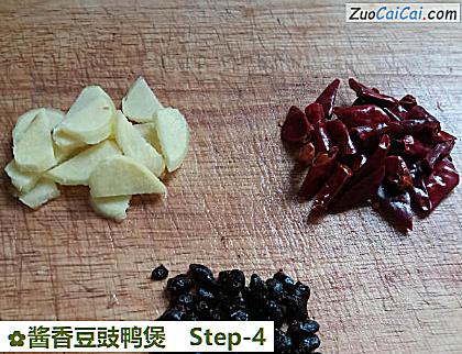 酱香豆豉鸭煲做法第四步骤