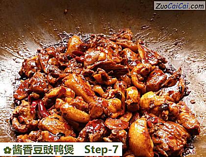 酱香豆豉鸭煲做法第七步骤