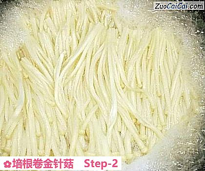 培根卷金针菇做法第二步骤