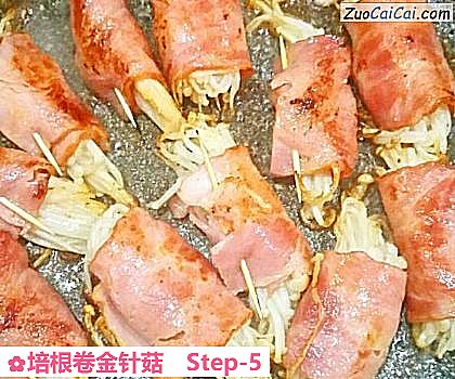 培根卷金针菇做法第五步骤