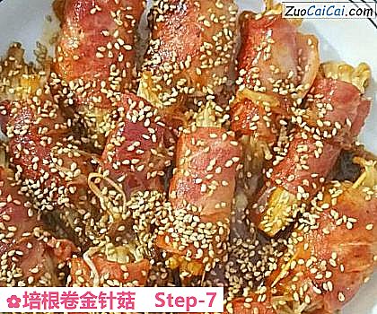 培根卷金针菇做法第七步骤