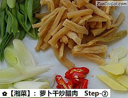 :萝卜干炒腊肉做法第二步骤