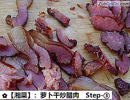 :萝卜干炒腊肉做法第三步骤