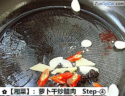 :萝卜干炒腊肉做法第四步骤