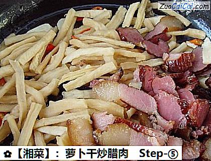 :萝卜干炒腊肉做法第五步骤