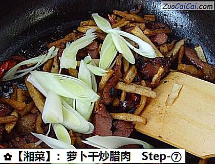 :萝卜干炒腊肉做法第七步骤