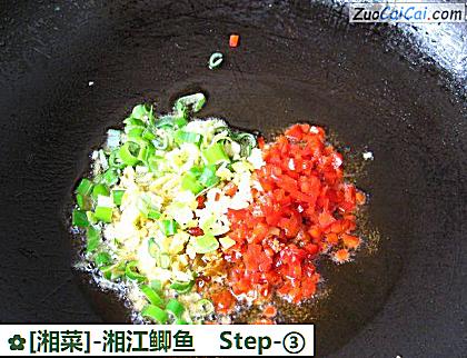 [湘菜]-湘江鲫鱼做法第三步骤