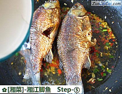 [湘菜]-湘江鲫鱼做法第五步骤