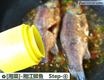 [湘菜]-湘江鲫鱼做法第六步骤