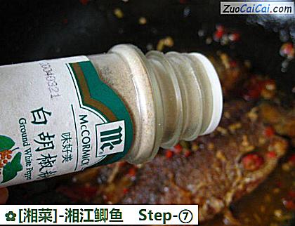 [湘菜]-湘江鲫鱼做法第七步骤