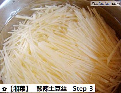 酸辣土豆丝做法第三步骤