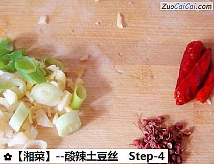 酸辣土豆丝做法第四步骤