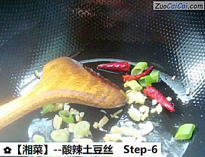 酸辣土豆丝做法第六步骤