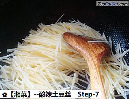 酸辣土豆丝做法第七步骤