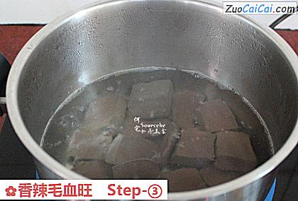 香辣毛血旺做法第三步骤