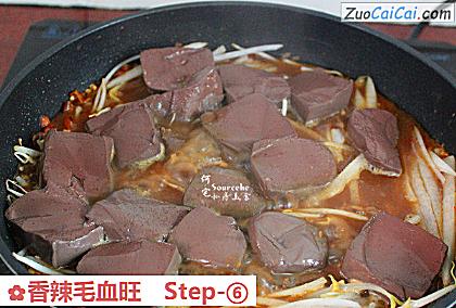 香辣毛血旺做法第六步骤