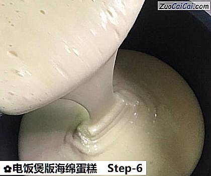 电饭煲版海绵蛋糕做法第六步骤