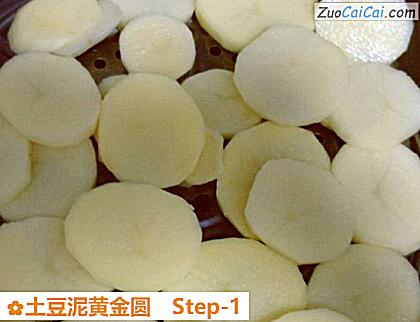 土豆泥黄金圆做法第一步骤