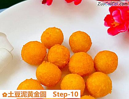 土豆泥黄金圆做法第十步骤