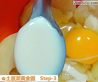 土豆泥黄金圆做法第三步骤