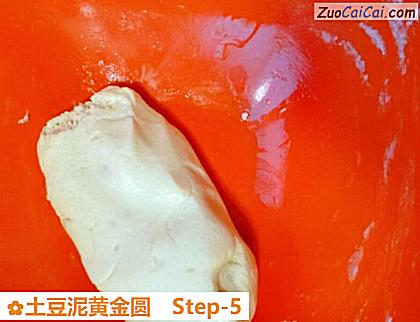 土豆泥黄金圆做法第五步骤