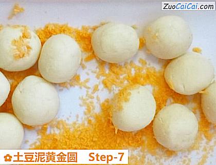 土豆泥黄金圆做法第七步骤