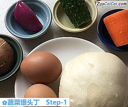 蔬菜馒头丁做法第一步骤