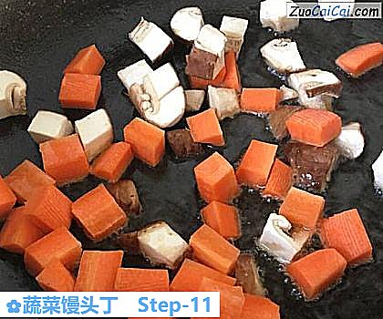 蔬菜馒头丁做法第十一步骤