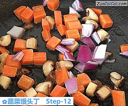 蔬菜馒头丁做法第十二步骤