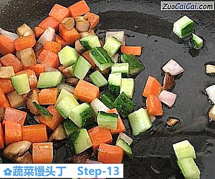 蔬菜馒头丁做法第十三步骤