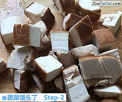 蔬菜馒头丁做法第二步骤