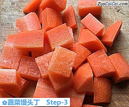 蔬菜馒头丁做法第三步骤