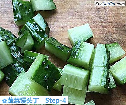 蔬菜馒头丁做法第四步骤