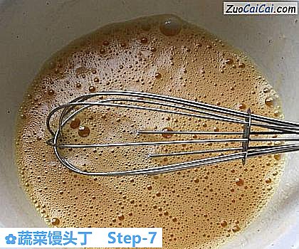 蔬菜馒头丁做法第七步骤