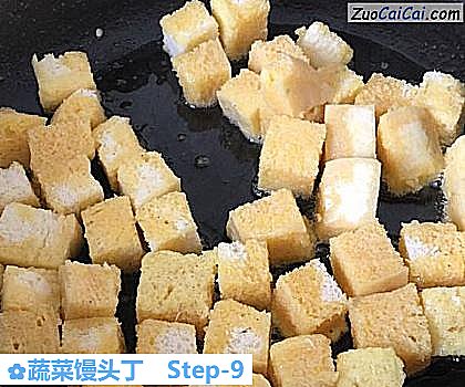 蔬菜馒头丁做法第九步骤