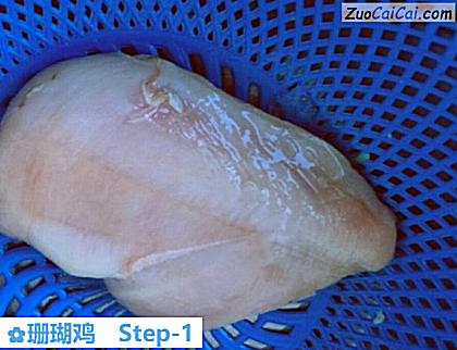 珊瑚鸡做法第一步骤