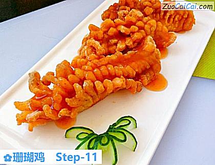 珊瑚鸡做法第十一步骤