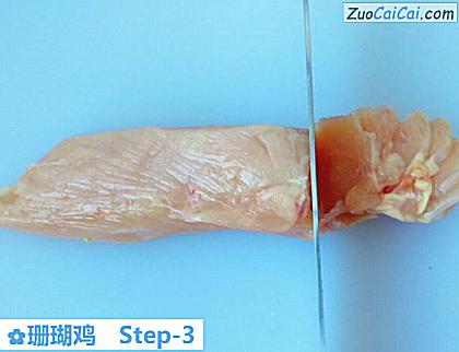 珊瑚鸡做法第三步骤
