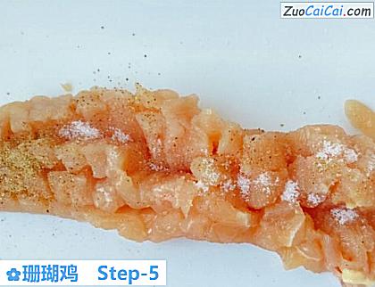 珊瑚鸡做法第五步骤