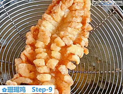 珊瑚鸡做法第九步骤