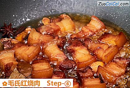 毛氏红烧肉成品图2
