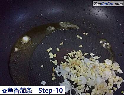 鱼香茄条做法第十步骤