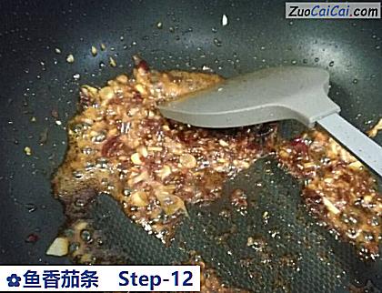鱼香茄条做法第十二步骤