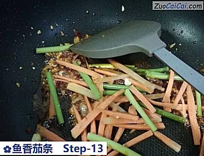 鱼香茄条做法第十三步骤