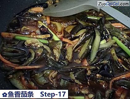 鱼香茄条做法第十七步骤