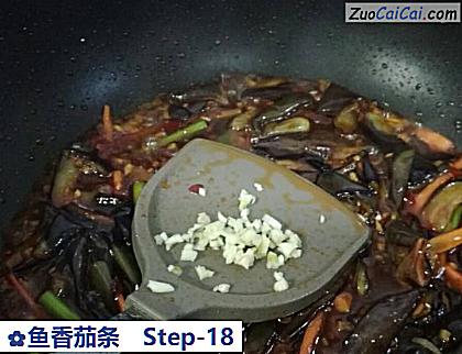 鱼香茄条做法第十八步骤