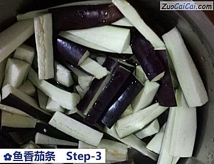 鱼香茄条做法第三步骤