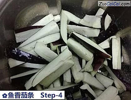 鱼香茄条做法第四步骤
