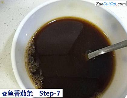 鱼香茄条做法第七步骤